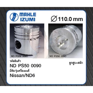 ชุดลูกสูบ MAHLE +สลักพร้อมแหวน ND6 CK10, PRX102 (1 ชุด มี 6 ลูก)