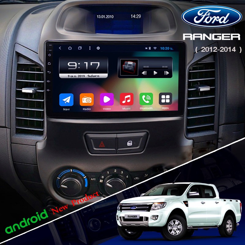 จอแอนดรอยด จอAndroidติดรถยนต์ จอขนาด 9" ตรงรุ่น Ford Ranger T6 2012-2014 New Android 10 Ram 2gb/Rom 32gb จอกระจก IPS