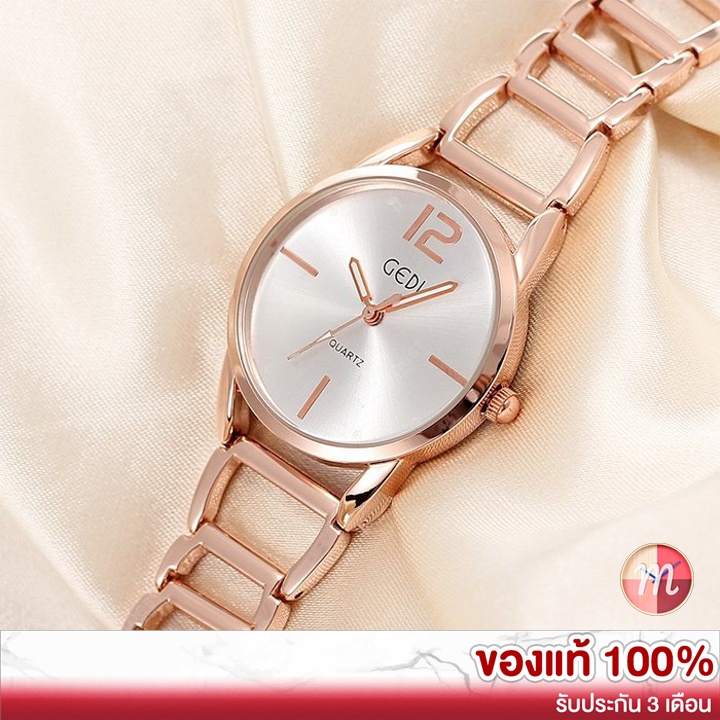 GEDI 3198 พาสเทลสไตล์! ของแท้ 100% นาฬิกาแฟชั่น นาฬิกาข้อมือผู้หญิง