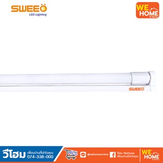 ชุดหลอดไฟ Fitting Tube T8  18W  เดย์ไลท์ และวอร์มไวท์ SWEEO