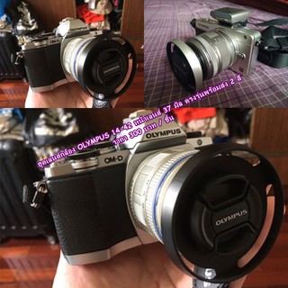 ฮูดเลนส์กล้อง OLYMPUS 14-42 หน้าเลนส์ 37 มิล ตรงรุ่นพร้อมส่ง 2 สี