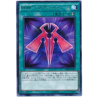 CORE CORE-JP057 Rank-Up-Magic Raptors Force Clash of Rebellions Rare CORE-JP057 0807153399406