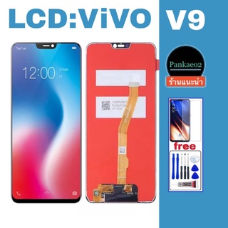 จอ โทรศัพท์ LCD VIVO V9