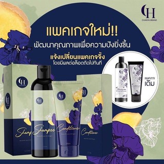 ชรแฮร์เฮิร์ม แชมพูสมุนไพรสดอัญชันขิงแพคคู่จ้า