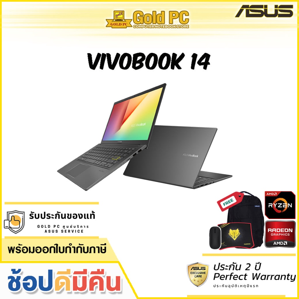 ASUS VIVOBOOK 14 D413DA-EK257T (INDIE BLACK) GOLD PC ศูนย์บริการ ASUS Service Center