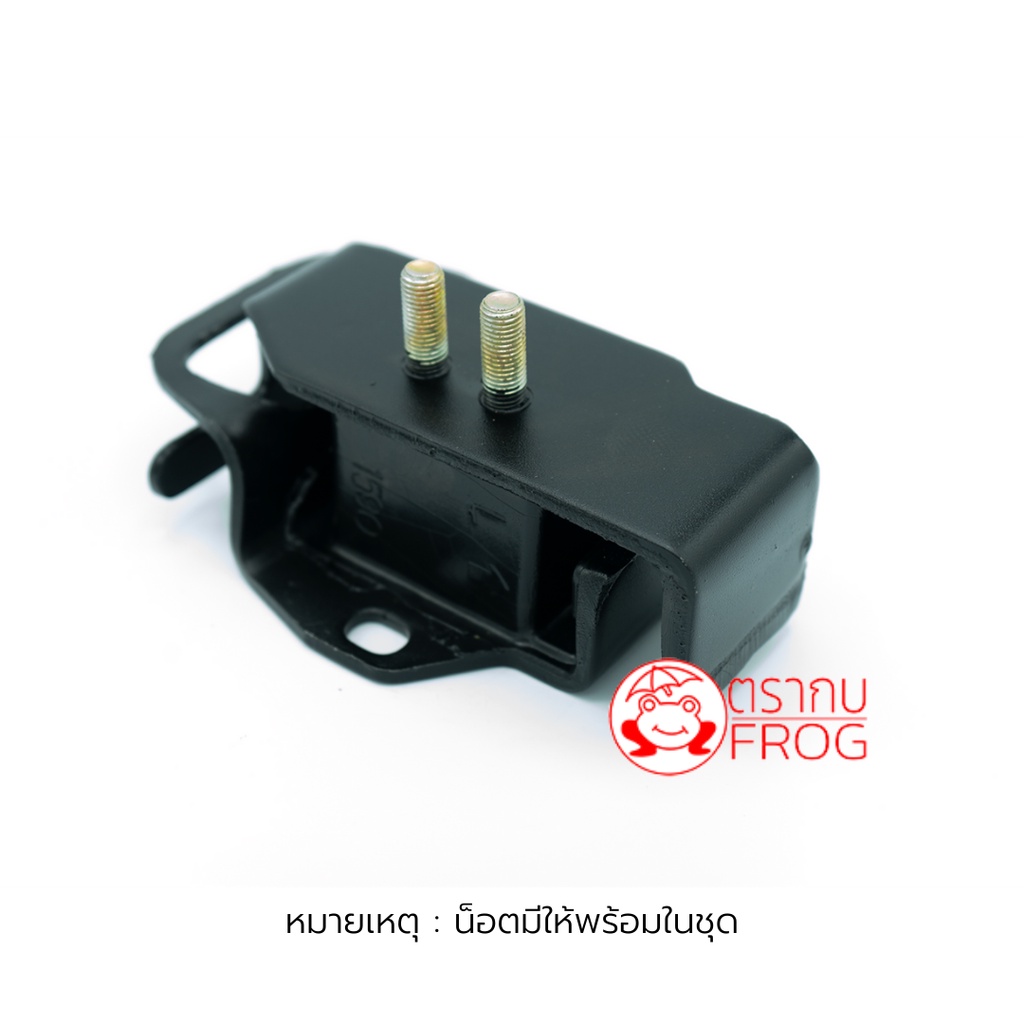 ยางรองแท่นเครื่องหน้าซ้าย ISUZU TFR LH รหัส 8-94482-408-0