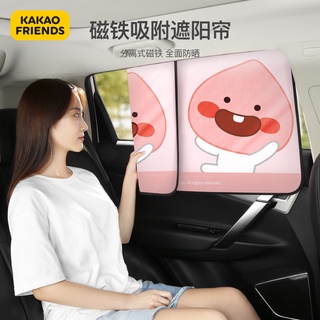 Kakao Friends Car Curtain Sunscreen Insulation Curtain Car Sunshade Car Cute Magnetic Car Inner Block Shade Curtain