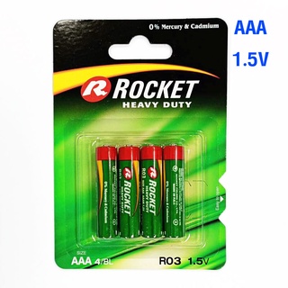 ถ่าน AAA 3A แพ็ค 4 ก้อน Rocket ใช้ แบตเตอรี่ ถ่านนาฬิกา ถ่านไฟฉาย ถ่านกล่องถ่ายรูป ถ่านแบตเตอรี่ ถ่านอย่างดี ถ่าน WH2