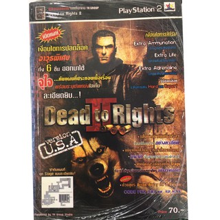 บทสรุปเกม PS2 Dead to Rights 2 มือ1 ของใหม่ในซีล