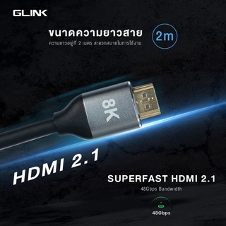 GLINK สายสัญญาณภาพ 8K 2M อย่างดี HDMI 2.1 รุ่น GL-402 รองรับภาพ 144Hz