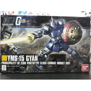 HGUC 197 1/144 Gyan Revive