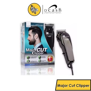 DCASH Next Power Major Cut Clipper NC001 ปัตตาเลี่ยน ดีแคช เน็กพาวเวอร์ เมเจอร์ คัต คลิปเปอร์ NC001 (แท้รับประกัน 1 ปี)