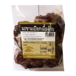 มะขามเปียกเนื้อล้วน 400 กรัม