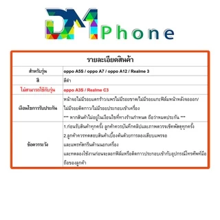 หน้าจอ LCD Display จอ + ทัช oppo A5S,oppo A7,oppo A12,Realme 3 อะไหล่มือถือ อะไหล่ จอพร้อมทัชสกรีน ออปโป้ A5S แถมไขควง