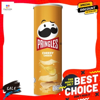 พริงเกิ้ลส์มันฝรั่ง รสชีส 107ก. PRINGLES CHEESY CHEESE 107G.