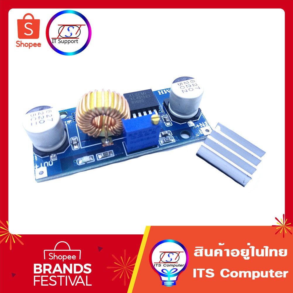 XL4015 5A 75W DC-DC Step Down Converter
