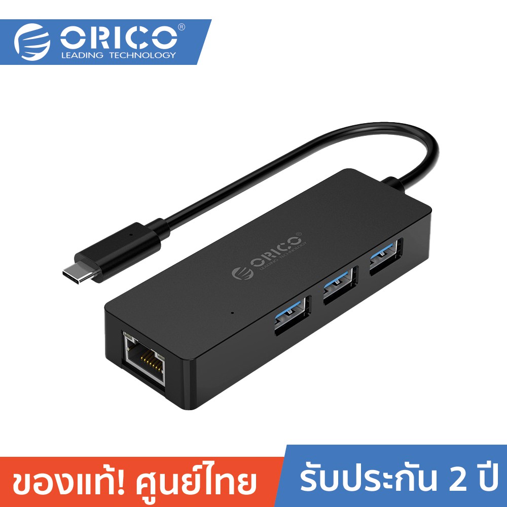 ลดราคา ORICO CLH-3AR Type-C to USB3.0 + RJ45 Docking Station Black #ค้นหาเพิ่มเติม แท่นวางแล็ปท็อป อุปกรณ์เชื่อมต่อสัญญาณ wireless แบบ USB