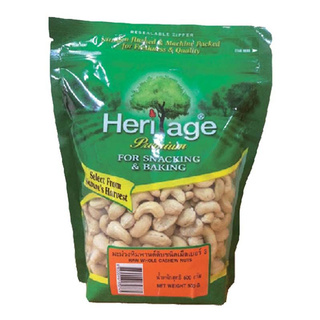 โคตรถูก   ✅  เฮอริเทจ มะม่วงหิมพานต์ดิบ เม็ดเต็ม 500 กรัม Heritage Raw Whole Cashew Nuts 500 g