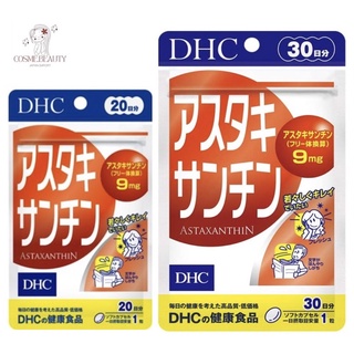 [พร้อมส่ง/ Exp. 2025] DHC Astaxanthin สำหรับ 20,30 วัน