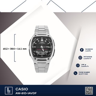 นาฬิกาข้อมือ Casio รุ่น AW-81D-1AVDF Standard- นาฬิกาข้อมือผู้ชาย สีเงิน สายสแตนเลส