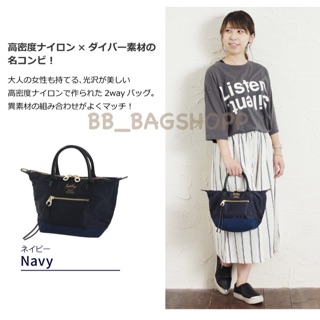 Legato Largo 2 way nylon tote bag with sling (mini)  สีกรม (outlet)