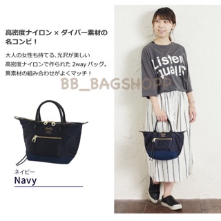 Legato Largo 2 way nylon tote bag with sling (mini)  สีกรม (outlet)