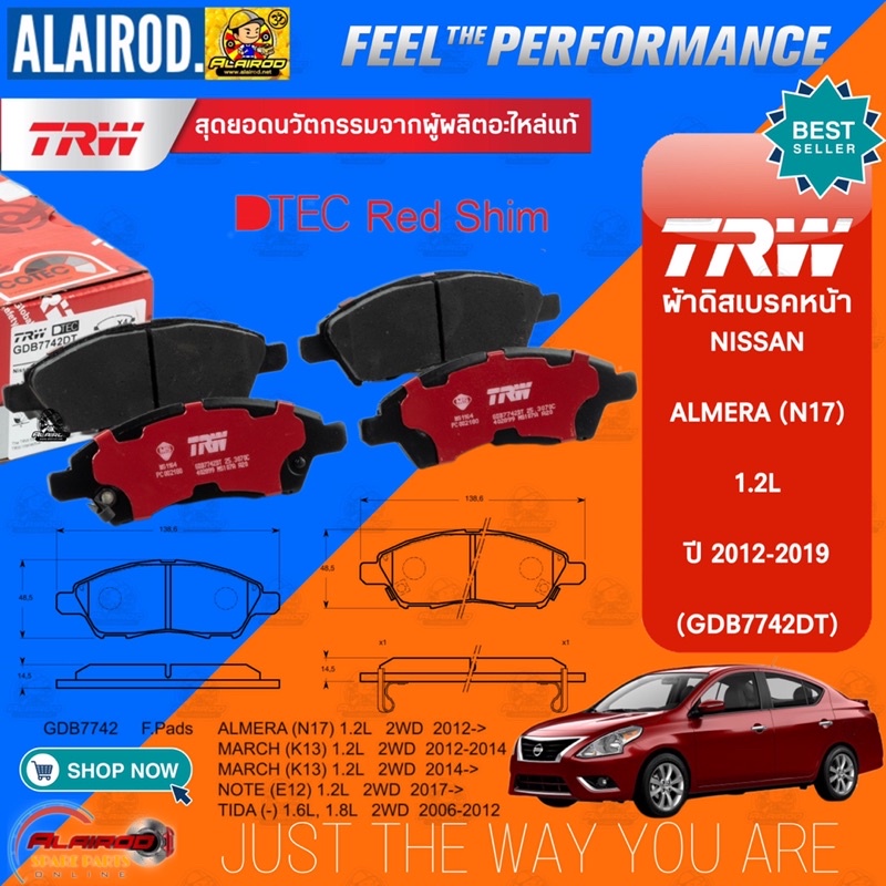 TRW ตัว TOP DTEC ผ้าเบรคหน้า NISSAN ALMERA (N17)1.2L,MARCH (K13)1.2L ปี 2012-2019 (GDB7742DT) มาร์ช อัลเมร่า ผ้าเบรค