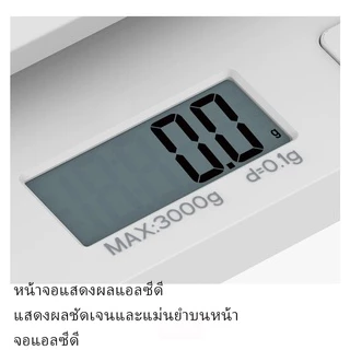 🧊 ICE COFFEE เครื่องชั่งดิจิตอล 3kg/0.1g ชั่งอาหาร กาแฟ ตาชั่งดิจิตอล เครื่องชั่งอาหาร ชั่งได้ทั้งกาแฟ ส่วนผสมต่างๆ