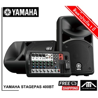 **สินค้า รับประกัน Yamaha Thailand** YAMAHA STAGEPAS 400BT เครื่องเสียงเคลื่อนที่ คลาส D 400 วัตต์ เพาเวอร์มิกเซอร์ 8 ชา