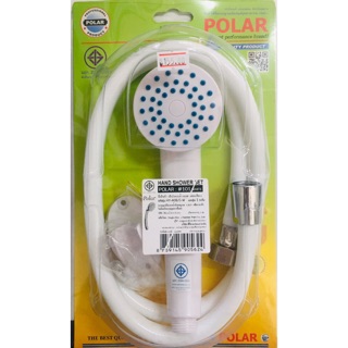 ชุดฝักบัวอาบน้ำ POLAR