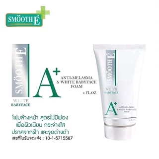 [แพ็ค 2] Smooth E Anti Melasma & White Baby Face Foam 1 Oz. ฝ้าจางลงใน 4 สัปดาห์ โฟมล้างหน้าไม่มีฟอง สมูทอี ผิวไม่มัน
