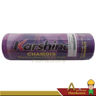 ผ้าชามัวร์ ผ้าเช็ดรถ ขนาด 53x44 cm. KARSHINE