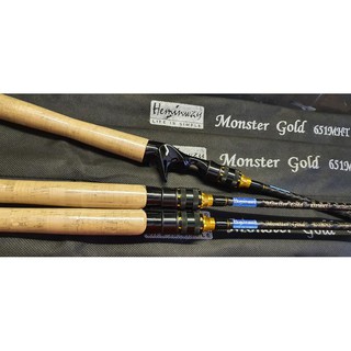 คันตีเหยื่อปลอม Hemingway รุ่น Monster Gold คัน