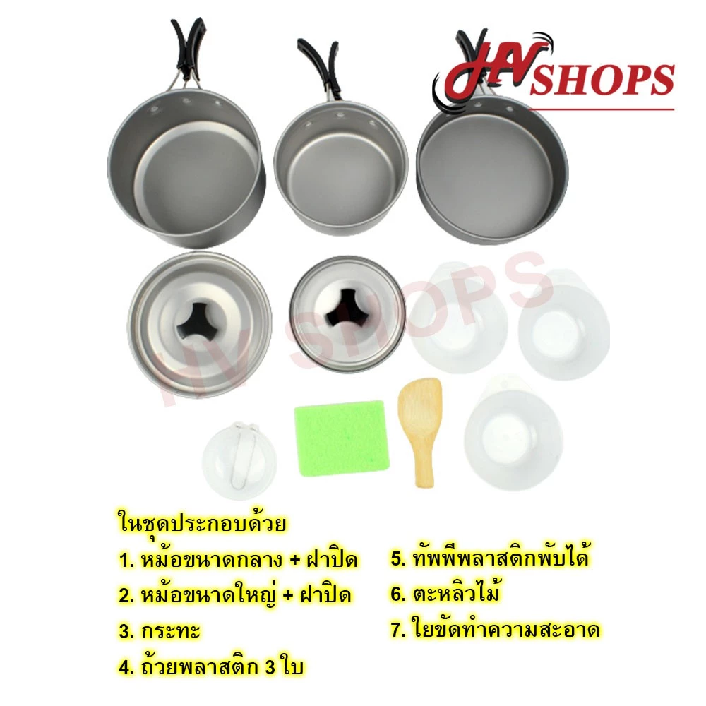 ชุดหม้อสนามแค้มปิ้ง SY-300 thumbnail 6