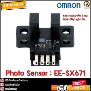 PHOTO SENSOR OMRON EE-SX671,NB