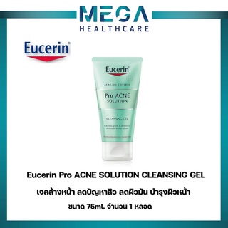 Eucerin Pro ACNE SOLUTION CLEANSING GEL 75 ML (ยูเซอริน เจลล้างหน้า ลดปัญหาสิว ลดผิวมัน บำรุงผิวหน้า)