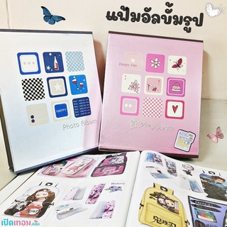 แฟ้มอัลบั้ม Photo Album ใส่รูปและของสะสม รุ่น XC75 จำนวน 1 อัน