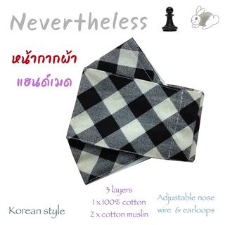 สายเกามาทางนี้ 🇰🇷 Korean style mask ลายใหม่ตามรอย ซีรี่ย์เกาหลี