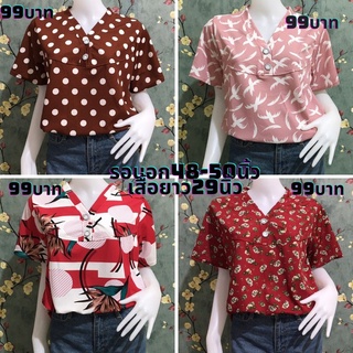 เสื้อยืดสาวอวบคอวี อกฟรีไซร์48-50นิ้ว ลายดอกแฟชั่น  รุ่น202