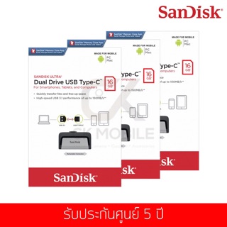 (ชุดสุดคุ้ม 3 ชิ้น) แฟลชไดร์ฟ Sandisk รุ่น Dual Drive USB 3.1 Type-C 130MB/s 16 GB (SDDDC2_016G_G46)