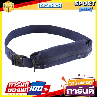 กระเป๋าคาดเอวสำหรับใส่สมาร์ทโฟนทุกขนาด (สีน้ำเงิน) WAISTBAND FOR ALL SIZES OF SMARTPHONE - BLUE