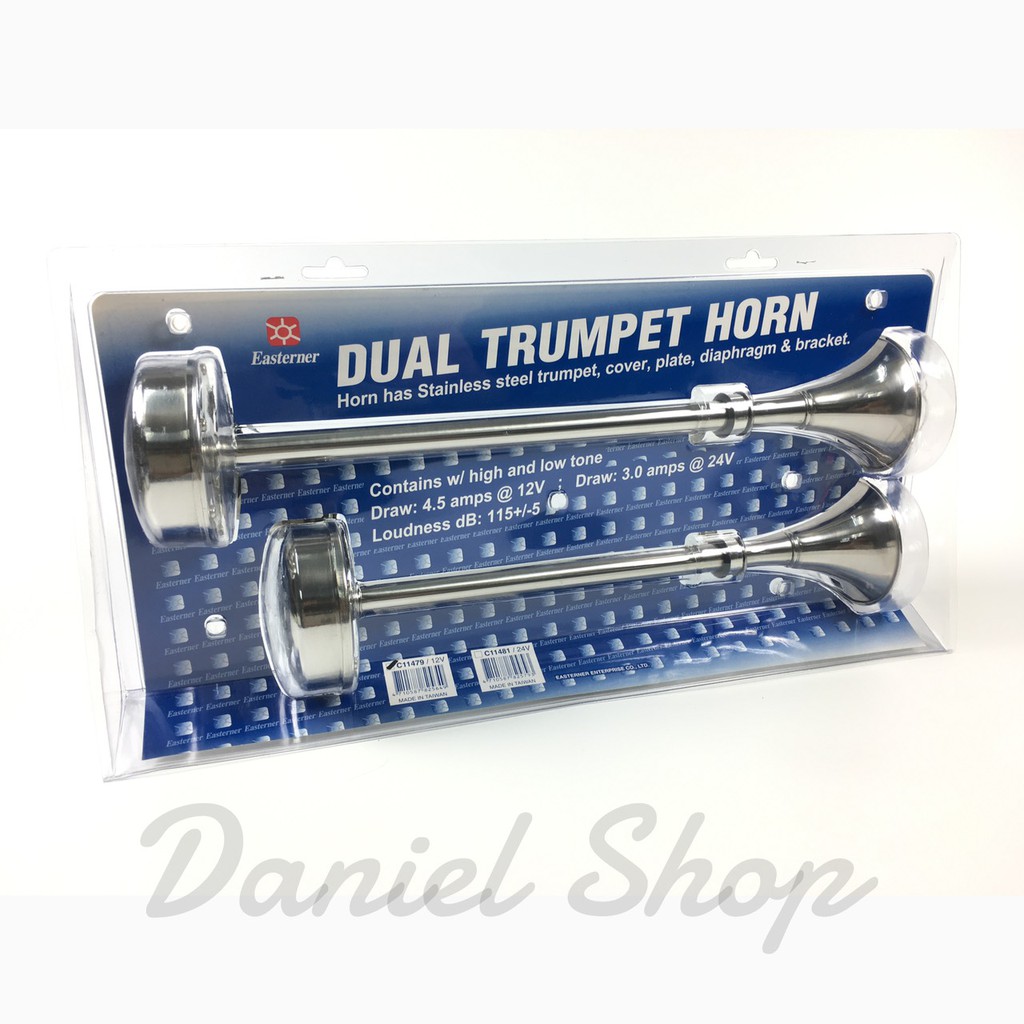 แตรเรือ อุปกรณ์เรือ มีแตรเดียว แตรคู่ Electric Trumpet Horn
