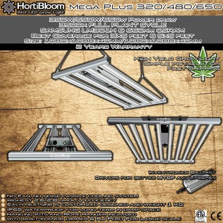 ส่งไว ส่งฟรี! ไฟปลูกต้นไม้ HortiBloom MEGA PLUS 320/480/650 Best LED GROW Light ไฟ PPFD แรง รับประกัน 2 ปี Horti Bloom