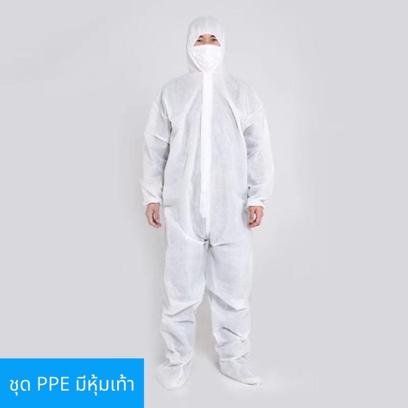พร้อมส่ง✅ชุด PPE ป้องกันเชื้อโรค สารเคมี ฝุ่นละออง หนา 60 แกรม