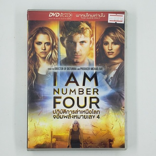 [01274] I Am Number Four ปฏิบัติการล่าเหนือโลก จอมพลังหมายเลข 4 (DVD)(USED) ซีดี ดีวีดี สื่อบันเทิงหนังและเพลง มือสอง !!