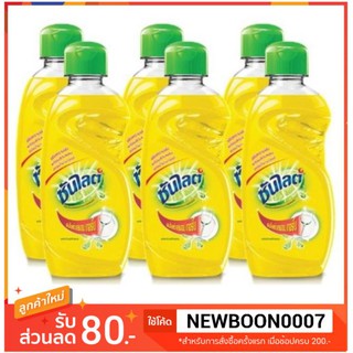 ซันไลต์ น้ำยาล้างจาน เลมอนเทอร์โบ ขนาด 145/150mlต่อขวด แพ็คละ6ขวด +++Sunlight Lemon Turbo+++