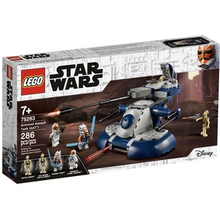 LEGO 75283 Star Wars: Armored Assaut Tank (AAT) ของแท้ 100% พร้อมส่ง #Lego DAD