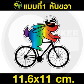 สติ๊กเกอร์ กระต่ายสายรุ้ง ขี่จักรยาน เสือหมอบ #sticker #สติ๊กเกอร์