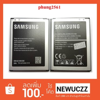 แบตเตอรี่ Samsung อย่างดี Standard J1,J100 (EB-BJ100CBE) Or.