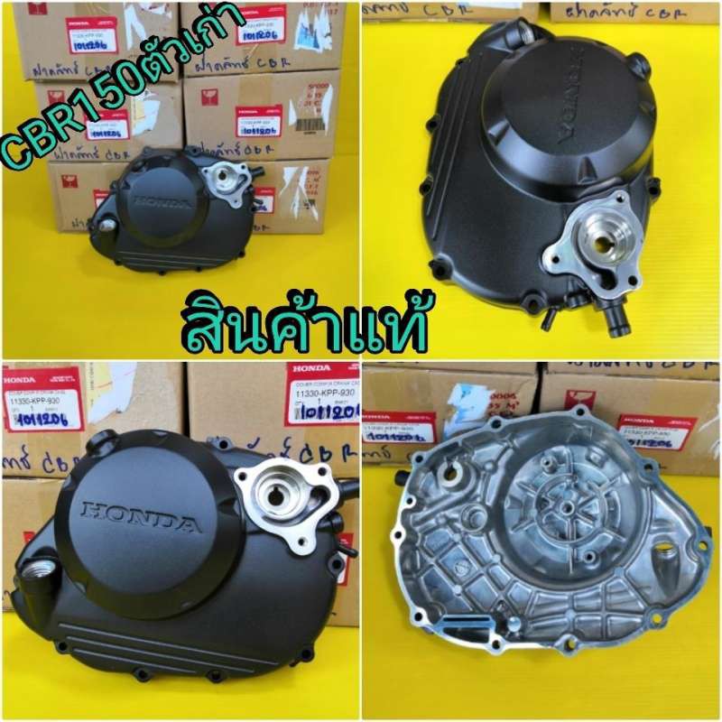 honda grom oil spinner